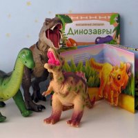 Эти динозавры умеют ходить и даже рычать, а мой внук знает названия всех динозавров :: Татьяна Смоляниченко