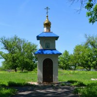 Зверево. Часовня Святителя Николая. :: Пётр Чернега