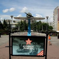 Кузница победы!!! :: Радмир Арсеньев