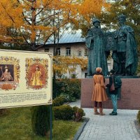 К памятнику Михаилу Федоровичу (1596—1645) и Николаю Второму (1868 - 1918). :: Татьяна Помогалова