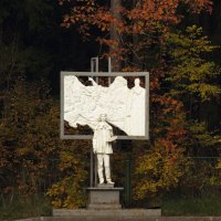 Памятник художнику :: Aнна Зарубина