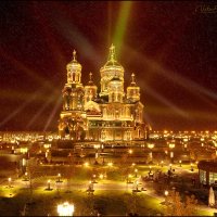 Храм Вооруженных сил России ночью :: Виктор Перякин