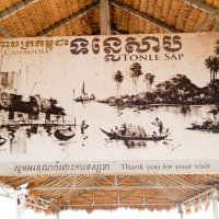 Озеро Tonle Sap, Cambodia :: Елена Рязанова