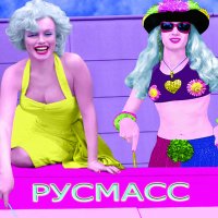 РУСМАСС и Merilin Monroe :: русмасс 