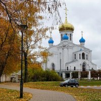 Осенний городской пейзаж. :: Милешкин Владимир Алексеевич 