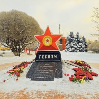 Мемориал «Звезда Славы» :: Сергей Кочнев