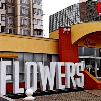 Новый  магазин  цветов... :: Евгений 