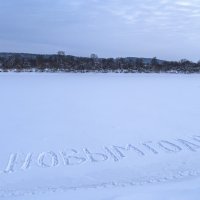 С Новым годом! :: Алексей Сметкин