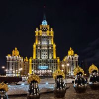 Москва новогодняя. Гостиница "Украина". :: Надежда Лаптева