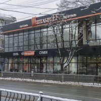 Бывшее  кафе  Огонёк :: Валентин Семчишин