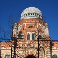 Большая Хоральная синагога :: Маера Урусова