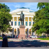 Памятник Пушкину. :: Александр Лейкум