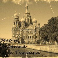 Собор Спаса-на-крови (СПб) :: Юлия Тигрина