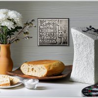 Хлеб и соль. :: Алексей Сопельняк