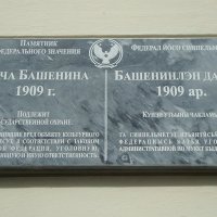 Памятник федерального значения :: Raduzka (Надежда Веркина)