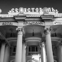 Гостиница Севастополь :: ARCHANGEL 7