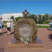 Камень в честь основания Витебска на берегу Двины :: Любовь Зинченко 
