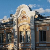 "Дом с якорем" в Самаре :: Сергей Хрущёв