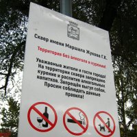 Знак. :: Радмир Арсеньев