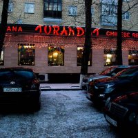 Ресторан "Turandot" :: Светлана SvetNika17