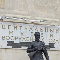 Москва. Центральный Музей Вооруженных сил. :: Наташа *****