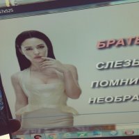 8 СТРЕН (431) :: СТРЕН 