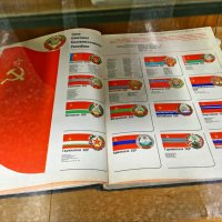 Союз Советских Социалистических Республик :: Надежда 