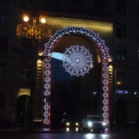 Новогодняя Москва :: Галина 