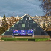 Дом  Чирахова  или пирамида? :: Валентин Семчишин