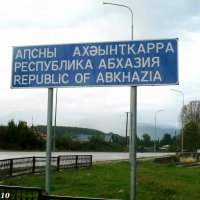 Абхазия... Гагра... :: Нина Бутко