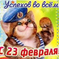 С праздником! :: Вера Щукина