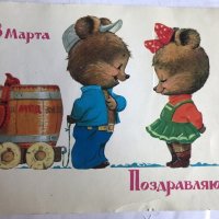 Поздравляю! :: Татьяна Юрасова