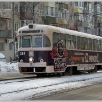 Суровый Хабаровский трамвай. :: Владимир Попов