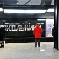 Новая станция метро на БКЛ "Сокольники! :: Татьяна Помогалова