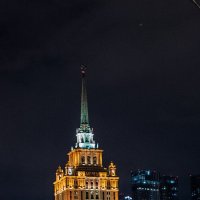 Radisson Royal Hotel Moscow :: ARCHANGEL 7