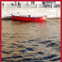 Red boat :: vadim 