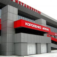 Арена кузнецких металлургов. :: Радмир Арсеньев