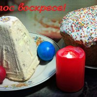 Христос Воскресе! :: Андрей Заломленков (настоящий) 