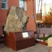 Огромный камень-валун - тот самый Апатит. :: Татьяна Помогалова