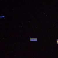 Плеяды - Уран - Юпитер :: Сеня Белгородский