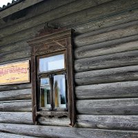 Какие бывают окна - деревянные, столетние :: Liudmila LLF