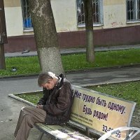 Одиночество :: Дмитрий Буданов