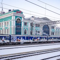 Вокзал :: Алексей Белик
