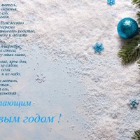 С Новым Годом! :: BoxerMak Mak