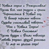 Всех поздравляю!! :: Татьяна Смоляниченко