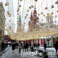 Рождественская  неделя  в  Москве___ Magnificent!___ (( ...Замечательно !)) :: Игорь Пляскин