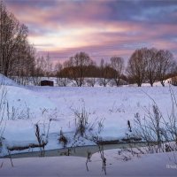 "Зимний вечер у ледяной речки"© Фоторабота. :: Владимир Макаров