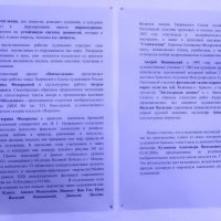 В ВЗ "Персона"центре им Николаевой выставка скульпторов и художников :: Евгений 