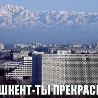 ТАШКЕНТ. :: Виктор Осипчук