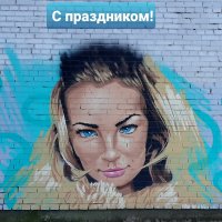 С праздником! :: Наталья Герасимова